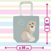 【ガールフレンズ】トートバッグ　犬柄