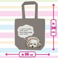 【マロン（おねむプードル）】トートバッグ　犬柄