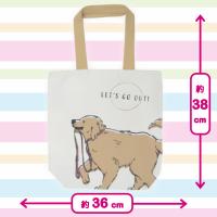 【モモお散歩（ゴールデンレトリーバー）】トートバッグ　犬柄
