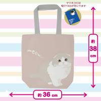 【メリアキティ】トートバッグ　猫柄