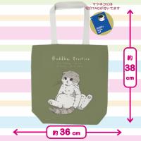 【メリア】トートバッグ　猫柄