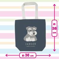 【ルーク】トートバッグ　犬柄