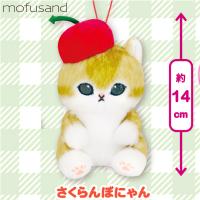 【さくらんぼにゃん】mofusand　フルーツにゃんマスコットぬいぐるみ
