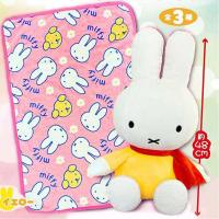 【イエロー】ミッフィーぬいぐるみブランケット