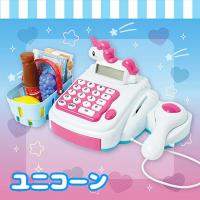 【ユニコーン】メルヘンレジスター