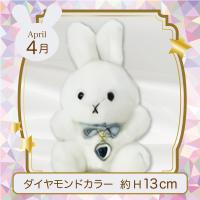 【誕生月・4月】Happy Birthcolor Pastel Rabbit Ribbon Heart