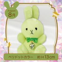 【誕生月・8月】Happy Birthcolor Pastel Rabbit Ribbon Heart