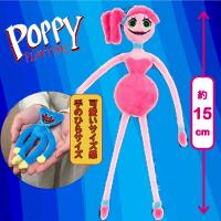 【マミーロングレッグス】POPPY PLAY TIME MCぬいぐるみ２〜おもちゃ大集合〜