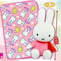 【ピンク】ミッフィーぬいぐるみブランケット