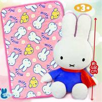 【ブルー】ミッフィーぬいぐるみブランケット