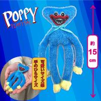 【ハギーワギー】POPPY PLAY TIME MCぬいぐるみ２〜おもちゃ大集合〜