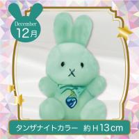 【誕生月・12月】Happy Birthcolor Pastel Rabbit Ribbon Heart