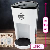 【ホワイト】コーヒーメーカーPREMIUM 5