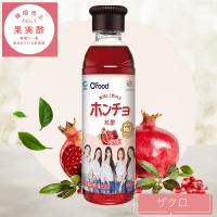 【ざくろ】ホンチョ