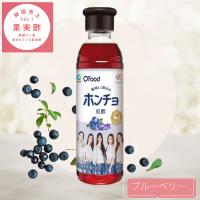 【ブルーベリー】ホンチョ