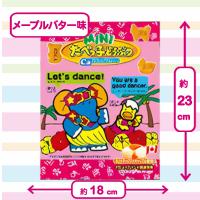 【MINIたべっ子どうぶつ（メープルバター味）】たべっ子ミドルBOX