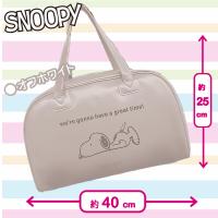 【オフホワイト】スヌーピーボストンバッグ
