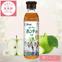 【青りんご】ホンチョ