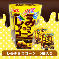 【しみチョココーン】ギンビスＢＩＧ六角BOX