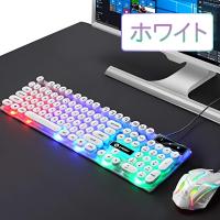 【ホワイト】ゲーミングキーボード＆マウス