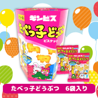 【たべっ子動物】ギンビスＢＩＧ六角BOX