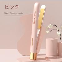 【ピンク】パステルヘアアイロン
