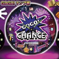 【GOGO!ランプ柄】JUGGLER蓄光WALL CLOCK