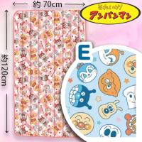 【Ｅ・ブルー・ばいきんまんとカレーパンマンたち】アンパンマン　フランネルお昼寝敷きパット