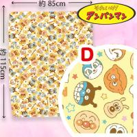 【Ｄ・ばいきんまんとカレーパンマン・イエロー】アンパンマン　フランネルお昼寝毛布