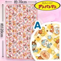 【Ａ・イエローアンパンマンとドキンちゃんたち】アンパンマン　フランネルお昼寝敷きパット