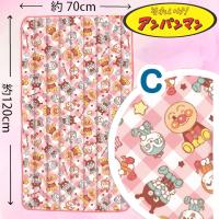 【Ｃ・ピンク・アンパンマンとばいきんまんたち】アンパンマン　フランネルお昼寝敷きパット