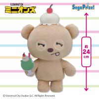 【ティム】ミニオン Lぬいぐるみ“ボブ&ティム” 〜クリームソーダ〜