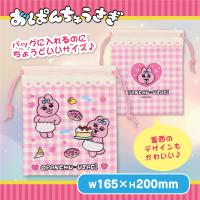 【ピンク】おぱんちゅうさぎ巾着