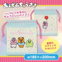 【ミント】おぱんちゅうさぎ巾着