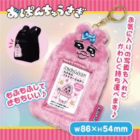 【なみだ】おぱんちゅうさぎもふもふフォトキーホルダー