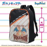 【リザードン】ポケットモンスター プレミアムリュック 〜Logo Collection〜
