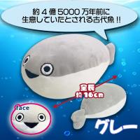 【グレー】サカバンバスピスぬいぐるみ