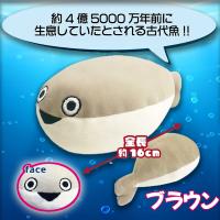 【ブラウン】サカバンバスピスぬいぐるみ