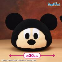 【王様】キングダム ハーツ プレミアムドームクッション “王様&シャドウ”