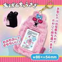 【ハート】おぱんちゅうさぎもふもふフォトキーホルダー