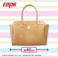 【ベージュ】クロミ クロコダイル風ショルダーバッグベージュ＆ブラウン