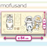 【アイボリー】mofusandキッチンマット