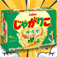 【サラダ味】じゃがりこ4PBOX