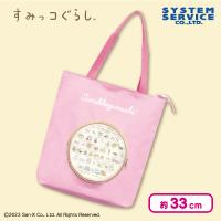 【ピンク】すみっコぐらし あつまるんです みせポケット付きトートバッグ