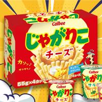 【チーズ味】じゃがりこ4PBOX