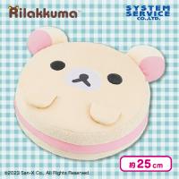 【コリラックマ】リラックマ NEW BASIC RILAKKUMA もちもちマカロンクッションBIG