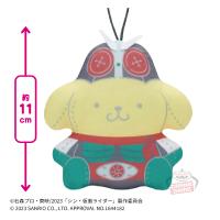 【仮面ライダー第2号×ポムポムプリン】シン・仮面ライダー×サンリオキャラクターズ ぬいぐるみマスコット
