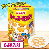 【たべっ子どうぶつ・チーズ味】たべっ子どうぶつBIG六角BOX