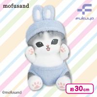 【うさぎのぱんつ】mofusand にゃんぱんつ！BIGぬいぐるみ