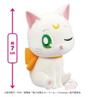 【アルテミス】劇場版「美少女戦士セーラームーンCosmos」 Fluffy Puffy〜ルナ／アルテミス〜ビッグリボンver.